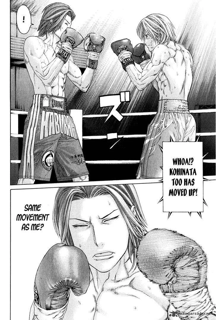 Karate Shoukoushi Kohinata Minoru Chapter 372 page 4