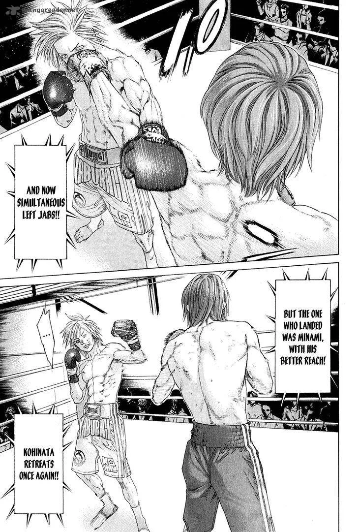 Karate Shoukoushi Kohinata Minoru Chapter 372 page 5