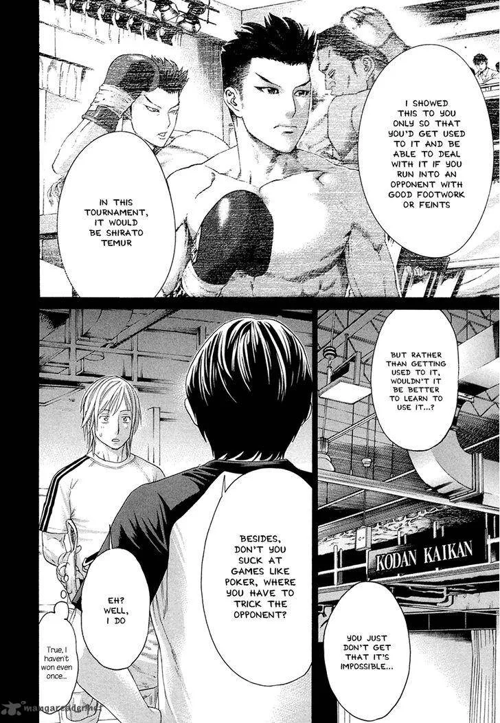 Karate Shoukoushi Kohinata Minoru Chapter 373 page 13