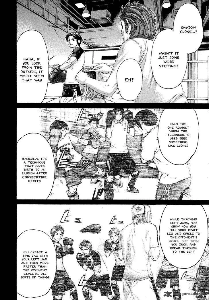 Karate Shoukoushi Kohinata Minoru Chapter 373 page 11