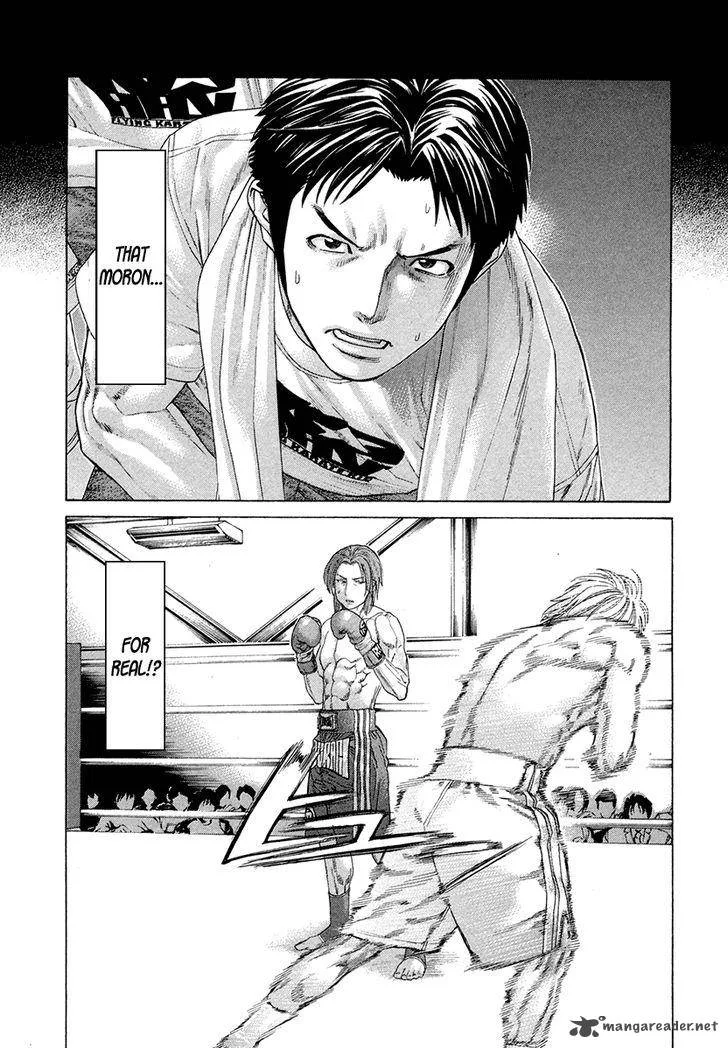 Karate Shoukoushi Kohinata Minoru Chapter 373 page 16