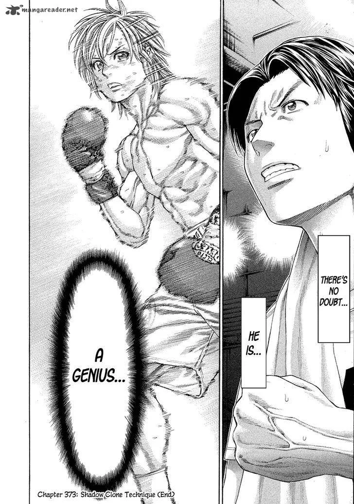 Karate Shoukoushi Kohinata Minoru Chapter 373 page 23
