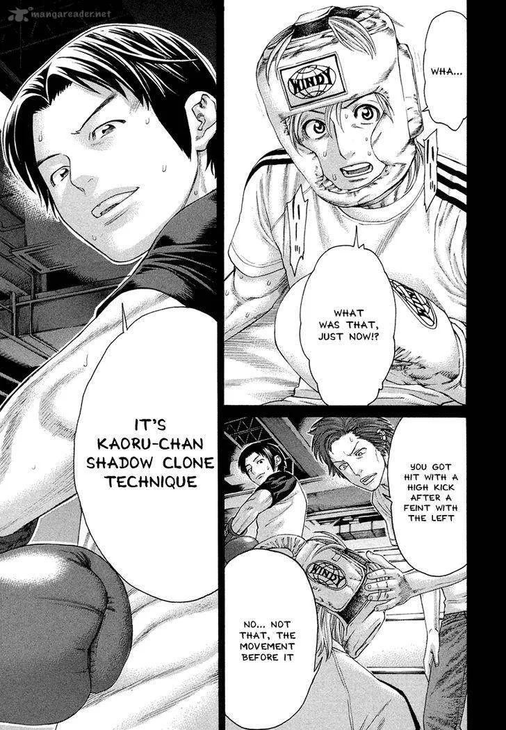 Karate Shoukoushi Kohinata Minoru Chapter 373 page 10