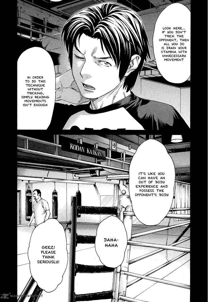 Karate Shoukoushi Kohinata Minoru Chapter 373 page 15