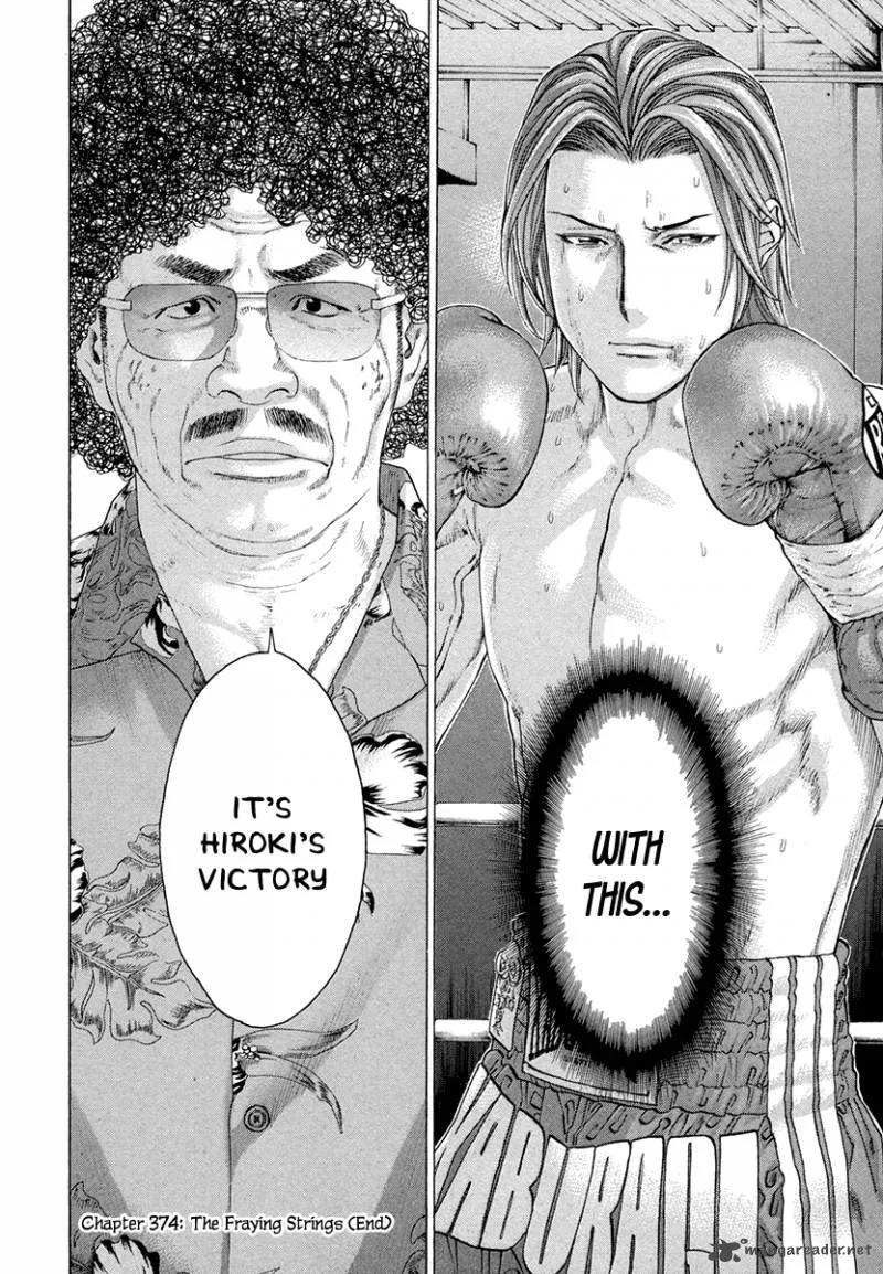Karate Shoukoushi Kohinata Minoru Chapter 374 page 17