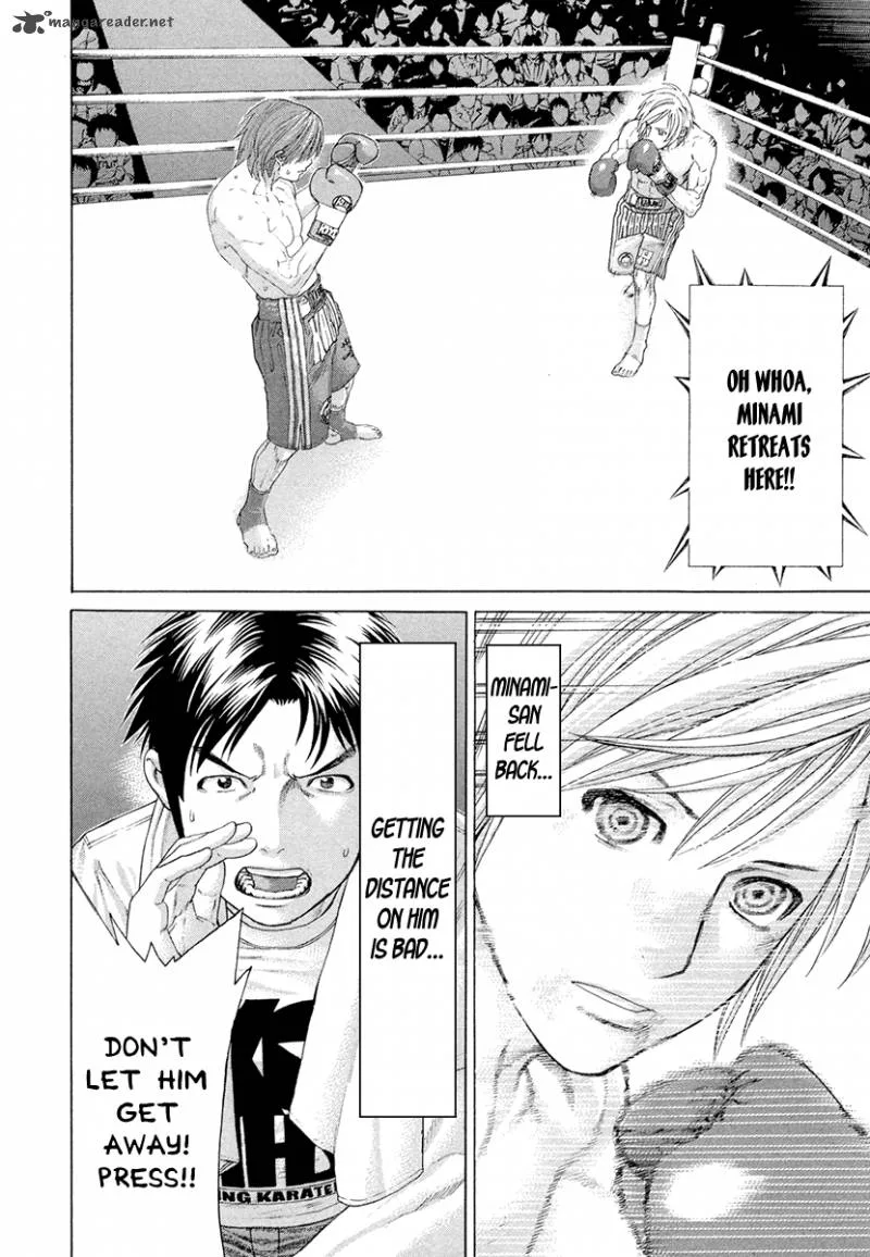 Karate Shoukoushi Kohinata Minoru Chapter 375 page 2