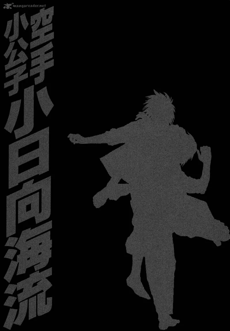 Karate Shoukoushi Kohinata Minoru Chapter 375 page 19
