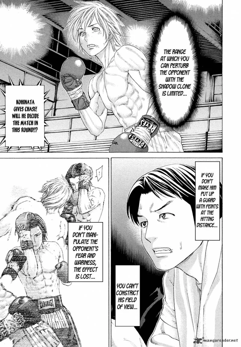 Karate Shoukoushi Kohinata Minoru Chapter 375 page 3