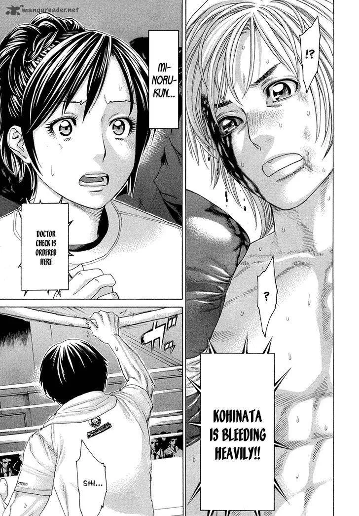 Karate Shoukoushi Kohinata Minoru Chapter 376 page 3