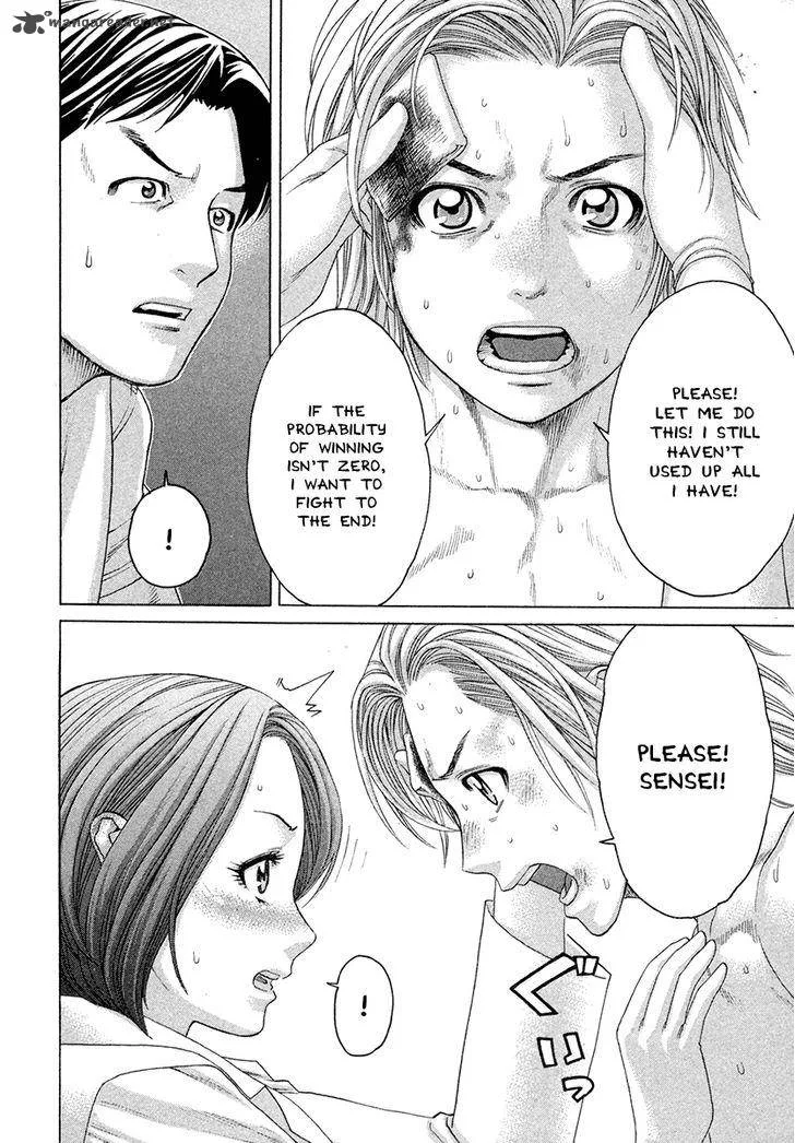 Karate Shoukoushi Kohinata Minoru Chapter 376 page 8