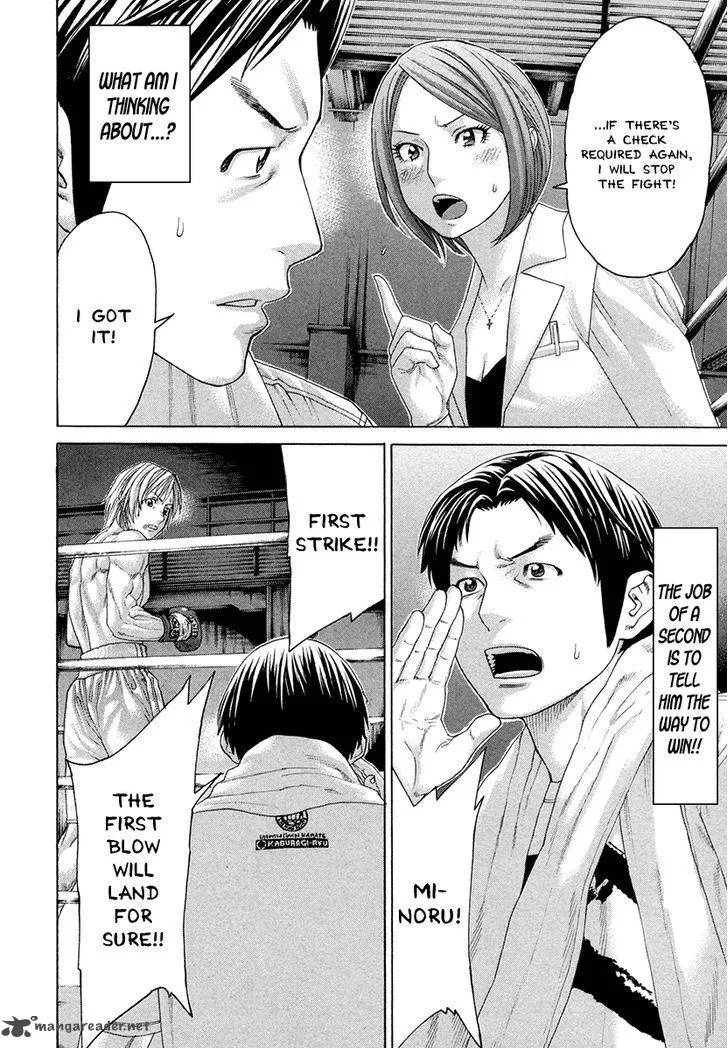 Karate Shoukoushi Kohinata Minoru Chapter 376 page 10