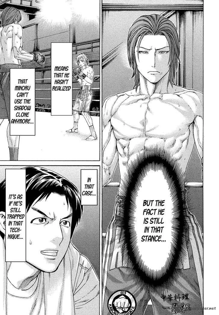 Karate Shoukoushi Kohinata Minoru Chapter 376 page 15
