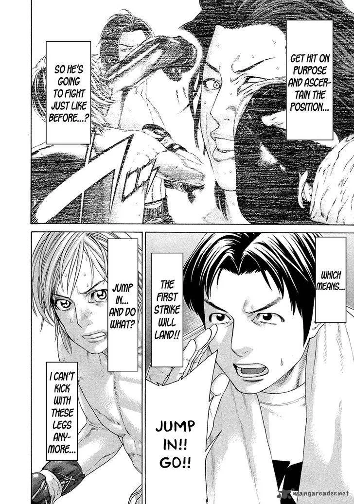 Karate Shoukoushi Kohinata Minoru Chapter 376 page 16