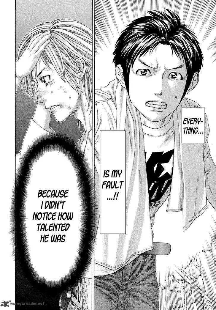 Karate Shoukoushi Kohinata Minoru Chapter 376 page 4