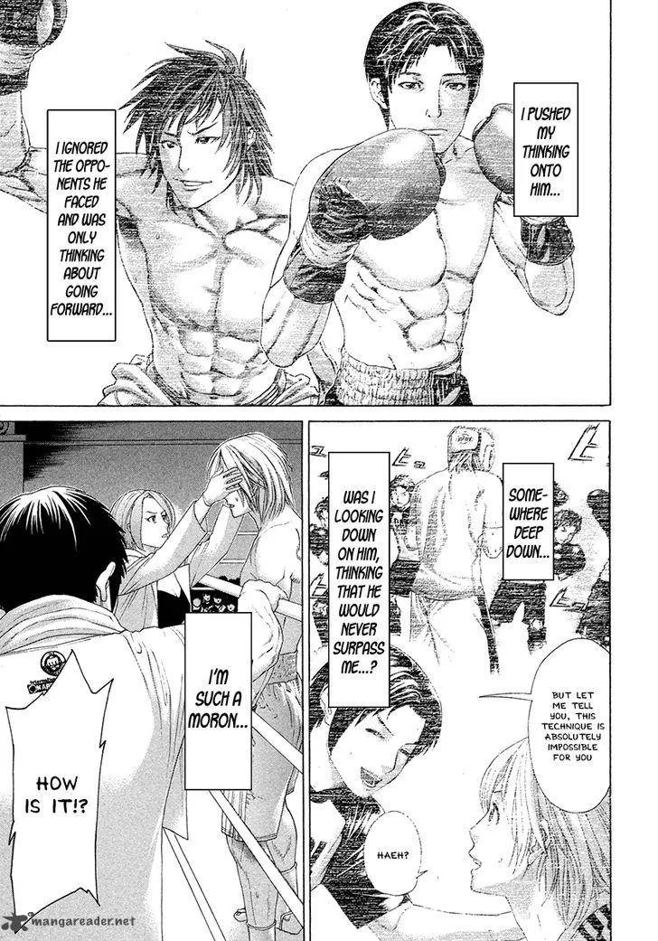 Karate Shoukoushi Kohinata Minoru Chapter 376 page 5