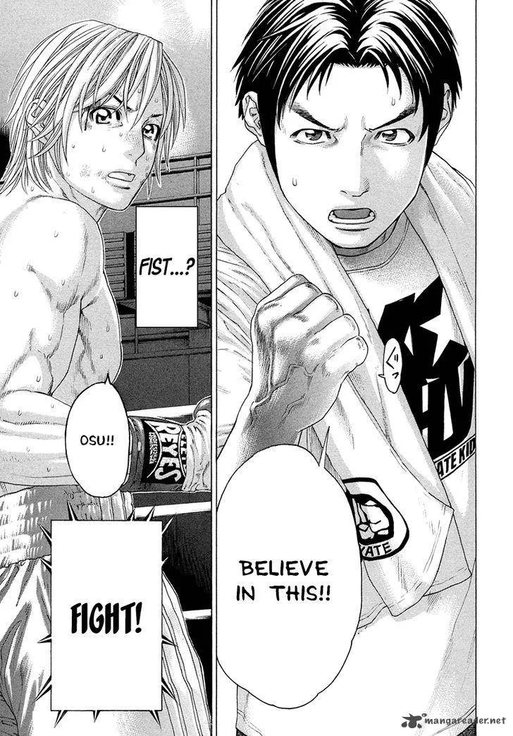Karate Shoukoushi Kohinata Minoru Chapter 376 page 11