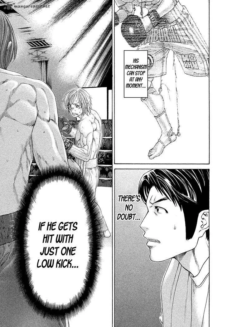 Karate Shoukoushi Kohinata Minoru Chapter 376 page 13