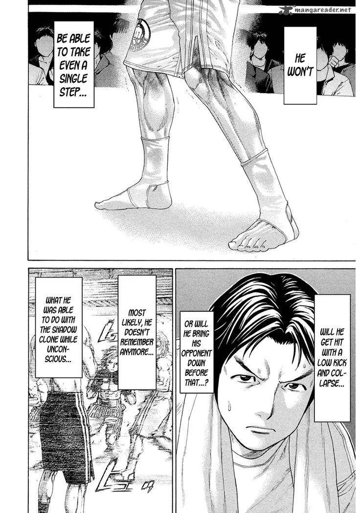 Karate Shoukoushi Kohinata Minoru Chapter 376 page 14