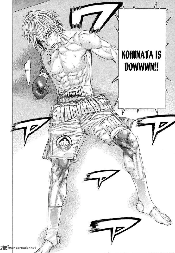 Karate Shoukoushi Kohinata Minoru Chapter 378 page 2
