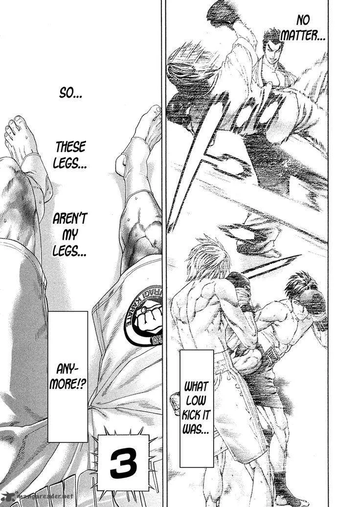 Karate Shoukoushi Kohinata Minoru Chapter 378 page 5