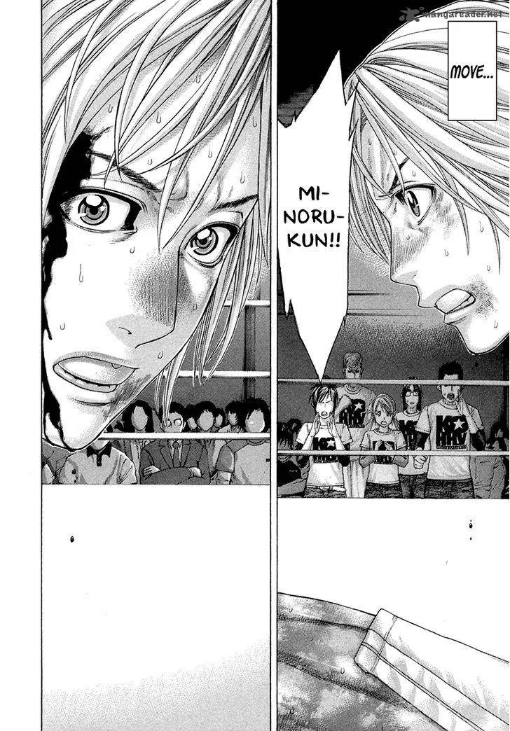 Karate Shoukoushi Kohinata Minoru Chapter 378 page 8