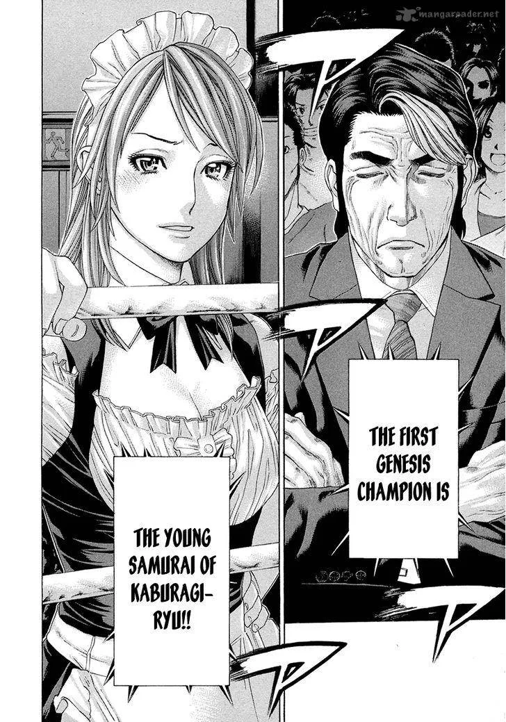 Karate Shoukoushi Kohinata Minoru Chapter 378 page 13