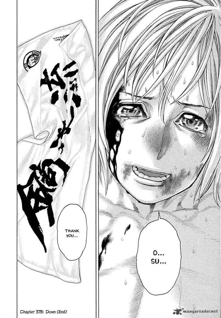 Karate Shoukoushi Kohinata Minoru Chapter 378 page 17