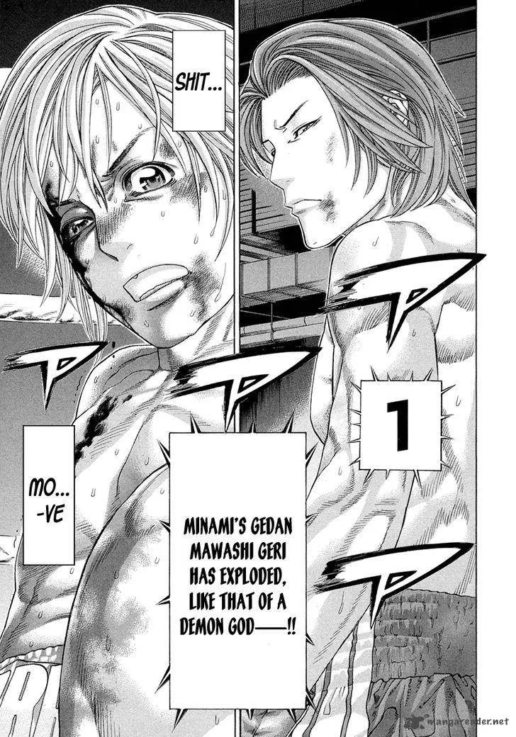 Karate Shoukoushi Kohinata Minoru Chapter 378 page 3