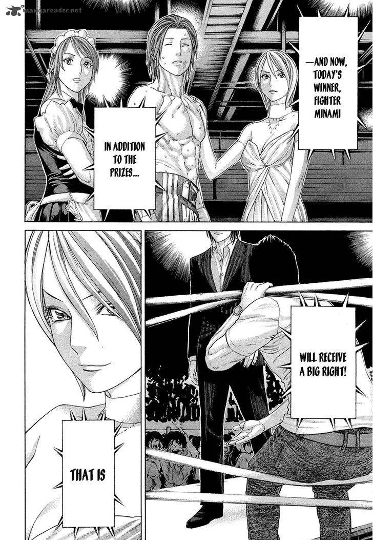 Karate Shoukoushi Kohinata Minoru Chapter 379 page 8