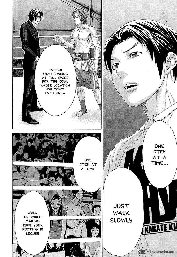 Karate Shoukoushi Kohinata Minoru Chapter 379 page 14