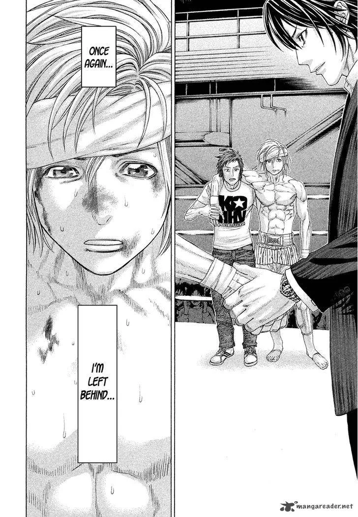 Karate Shoukoushi Kohinata Minoru Chapter 379 page 12