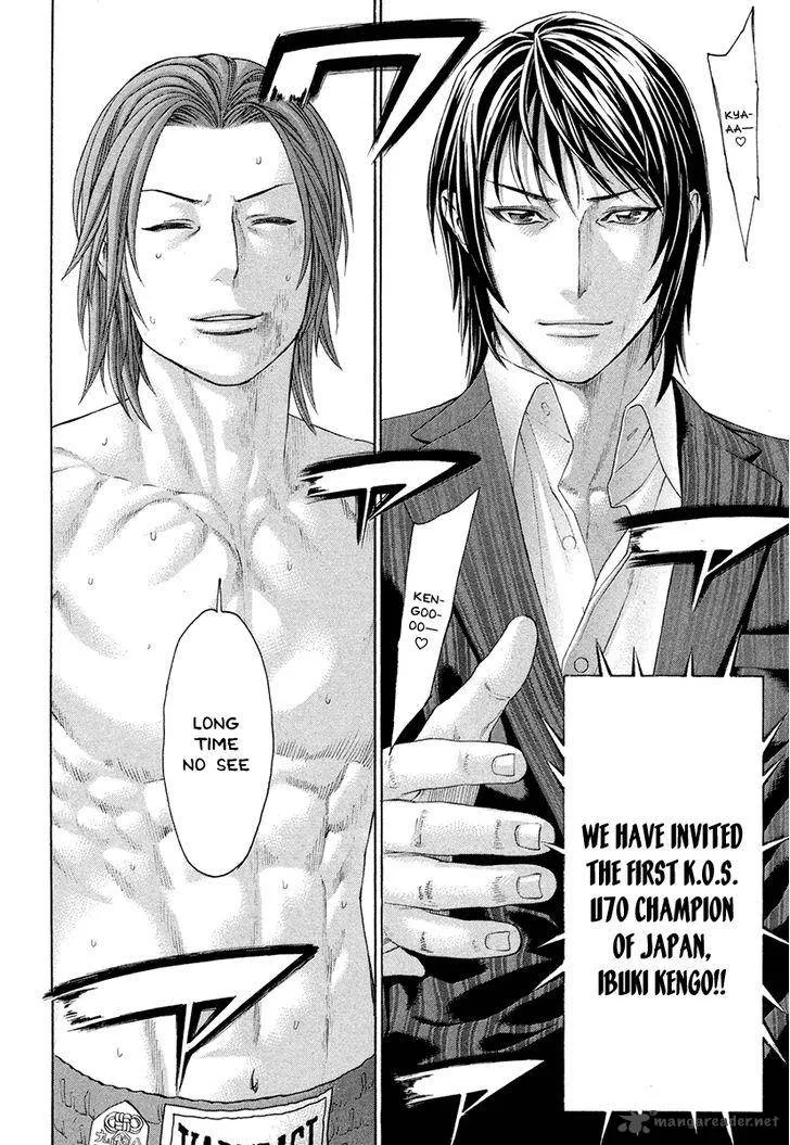 Karate Shoukoushi Kohinata Minoru Chapter 379 page 10