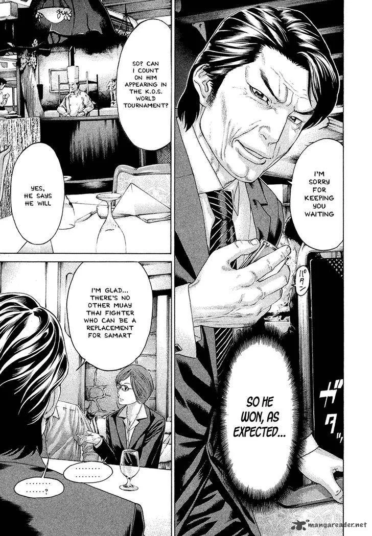 Karate Shoukoushi Kohinata Minoru Chapter 379 page 17