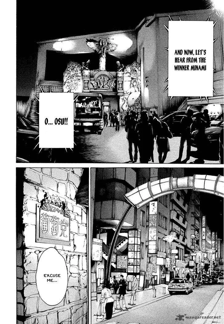 Karate Shoukoushi Kohinata Minoru Chapter 379 page 16