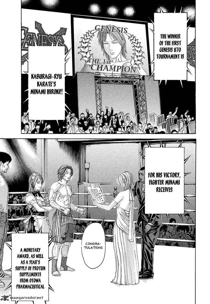 Karate Shoukoushi Kohinata Minoru Chapter 379 page 1