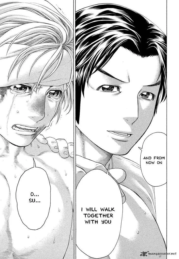 Karate Shoukoushi Kohinata Minoru Chapter 379 page 15