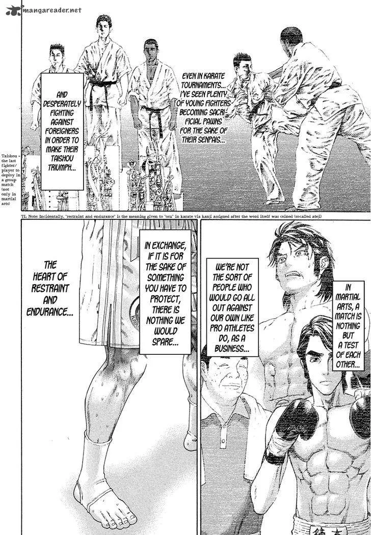 Karate Shoukoushi Kohinata Minoru Chapter 379 page 6