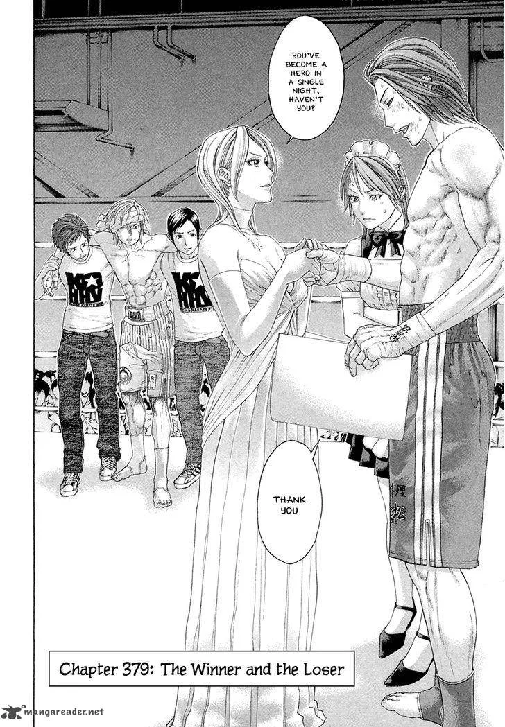 Karate Shoukoushi Kohinata Minoru Chapter 379 page 2