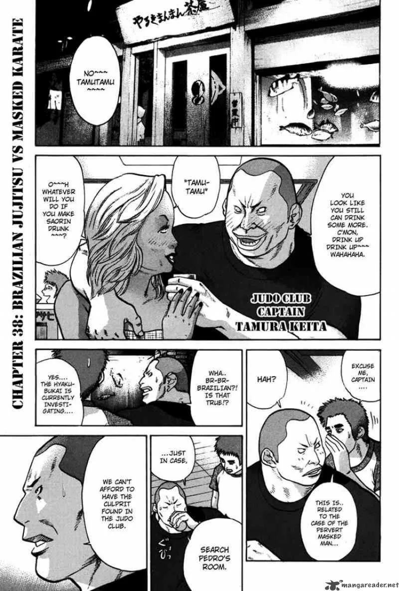 Karate Shoukoushi Kohinata Minoru Chapter 38 page 2