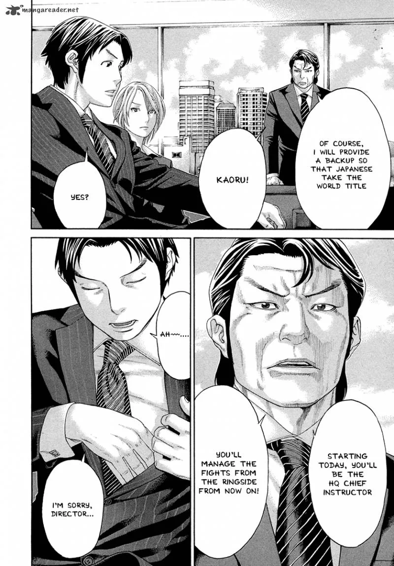 Karate Shoukoushi Kohinata Minoru Chapter 380 page 7