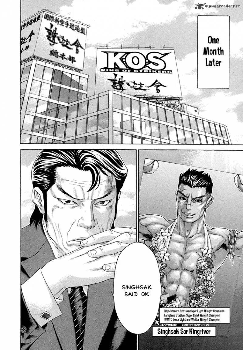Karate Shoukoushi Kohinata Minoru Chapter 380 page 3