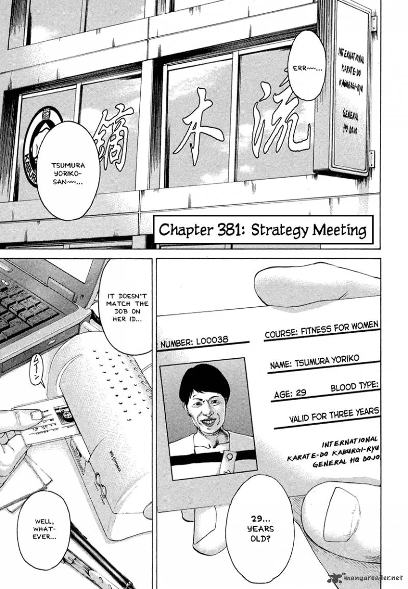 Karate Shoukoushi Kohinata Minoru Chapter 381 page 1