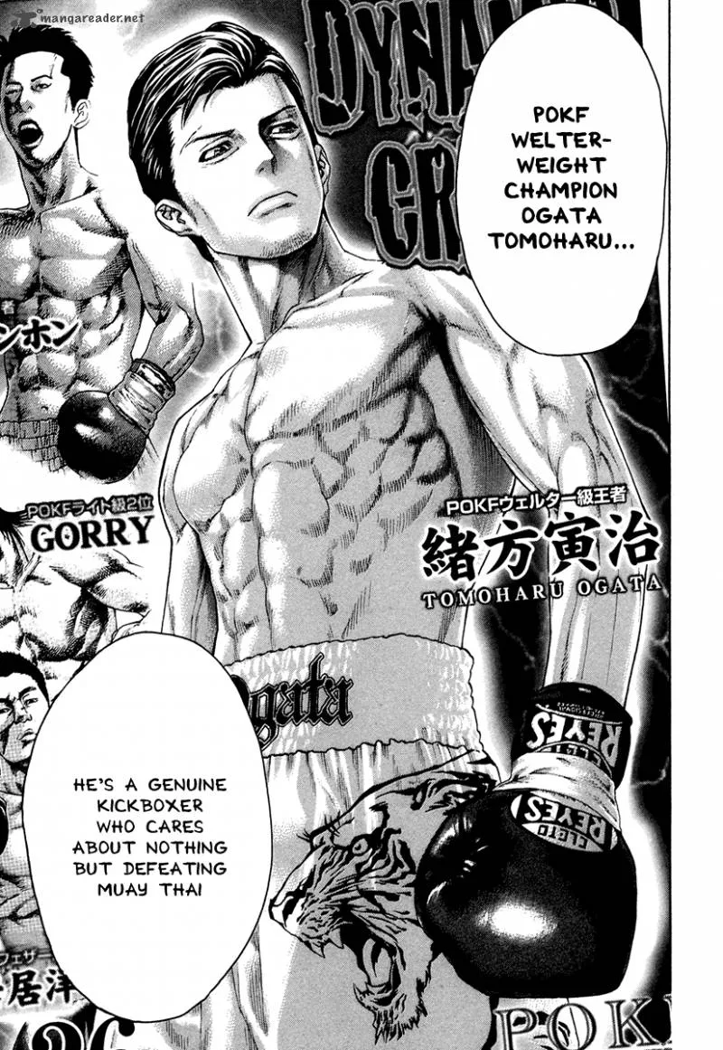 Karate Shoukoushi Kohinata Minoru Chapter 381 page 13