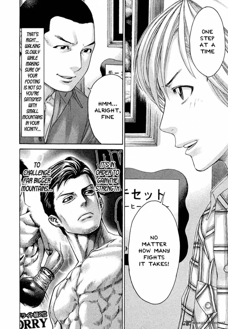 Karate Shoukoushi Kohinata Minoru Chapter 381 page 16