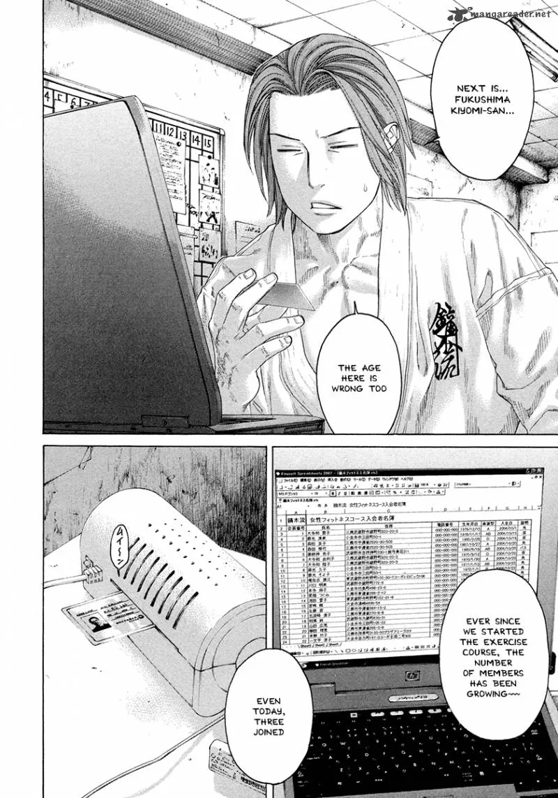 Karate Shoukoushi Kohinata Minoru Chapter 381 page 2