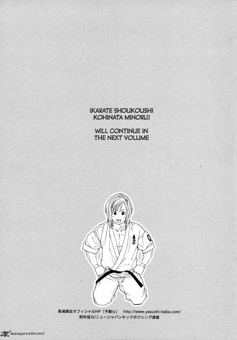 Karate Shoukoushi Kohinata Minoru Chapter 381 page 19
