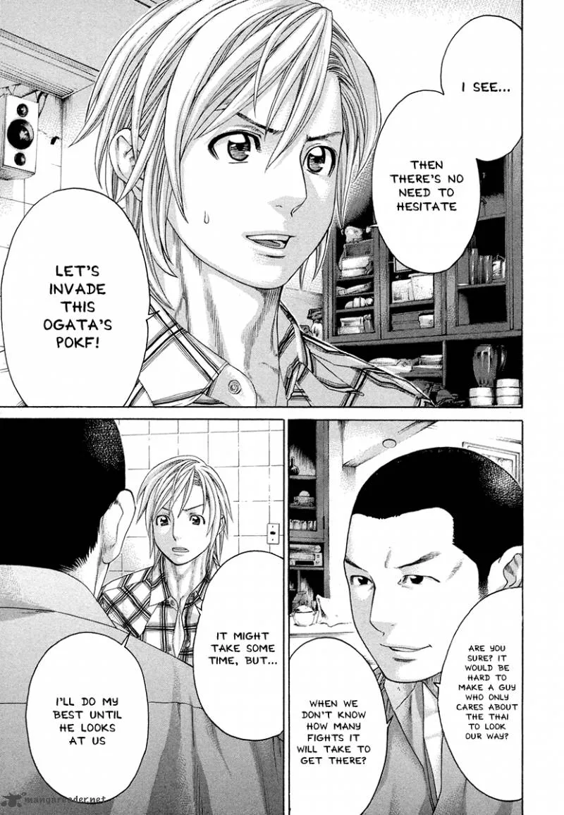 Karate Shoukoushi Kohinata Minoru Chapter 381 page 15