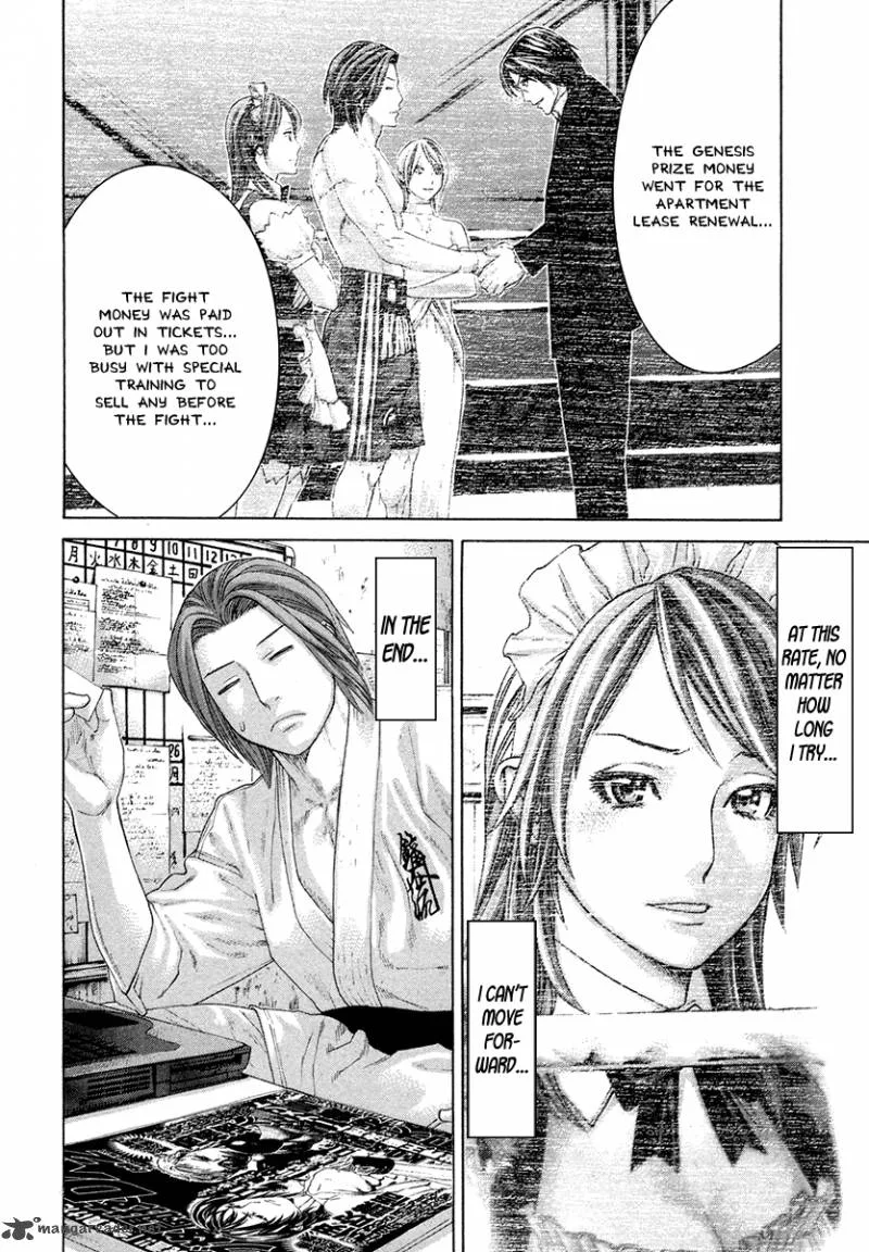 Karate Shoukoushi Kohinata Minoru Chapter 381 page 4