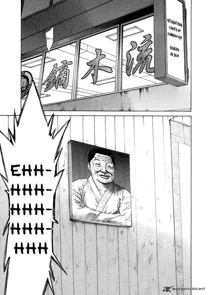 Karate Shoukoushi Kohinata Minoru Chapter 382 page 21