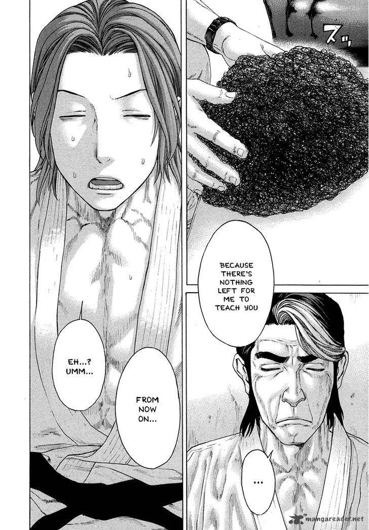 Karate Shoukoushi Kohinata Minoru Chapter 382 page 12